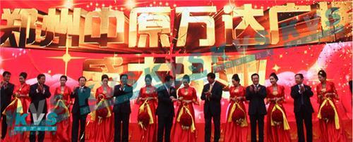 鄭州凱尚公關策劃 專業鑄就卓越，全案服務賦能品牌價值