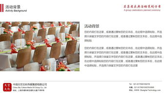 公關活動策劃 從策略到執行的整合營銷方案