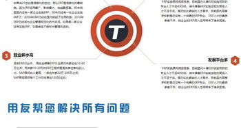 企管通 武穴協(xié)同辦公軟件助力企業(yè)管理與工廠協(xié)同辦公